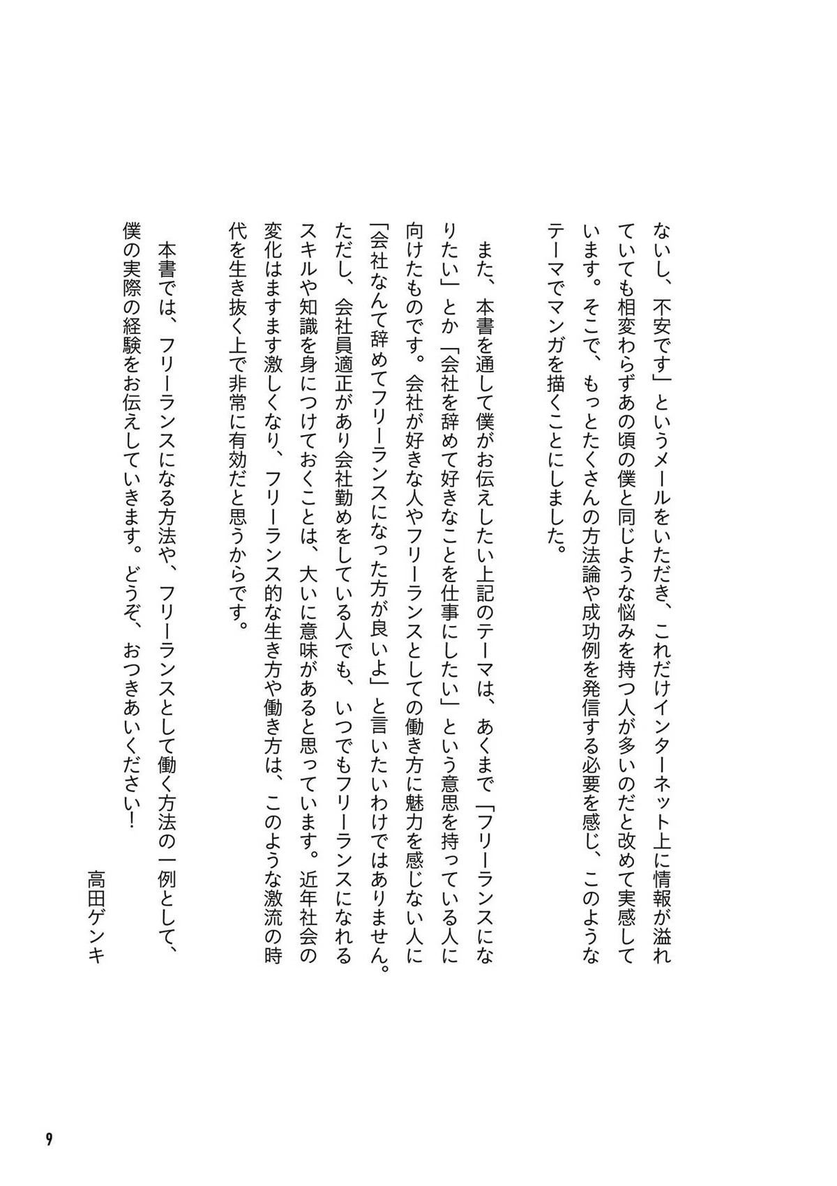 画像9
