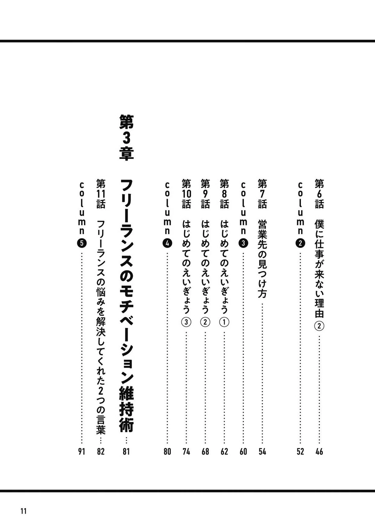 画像11