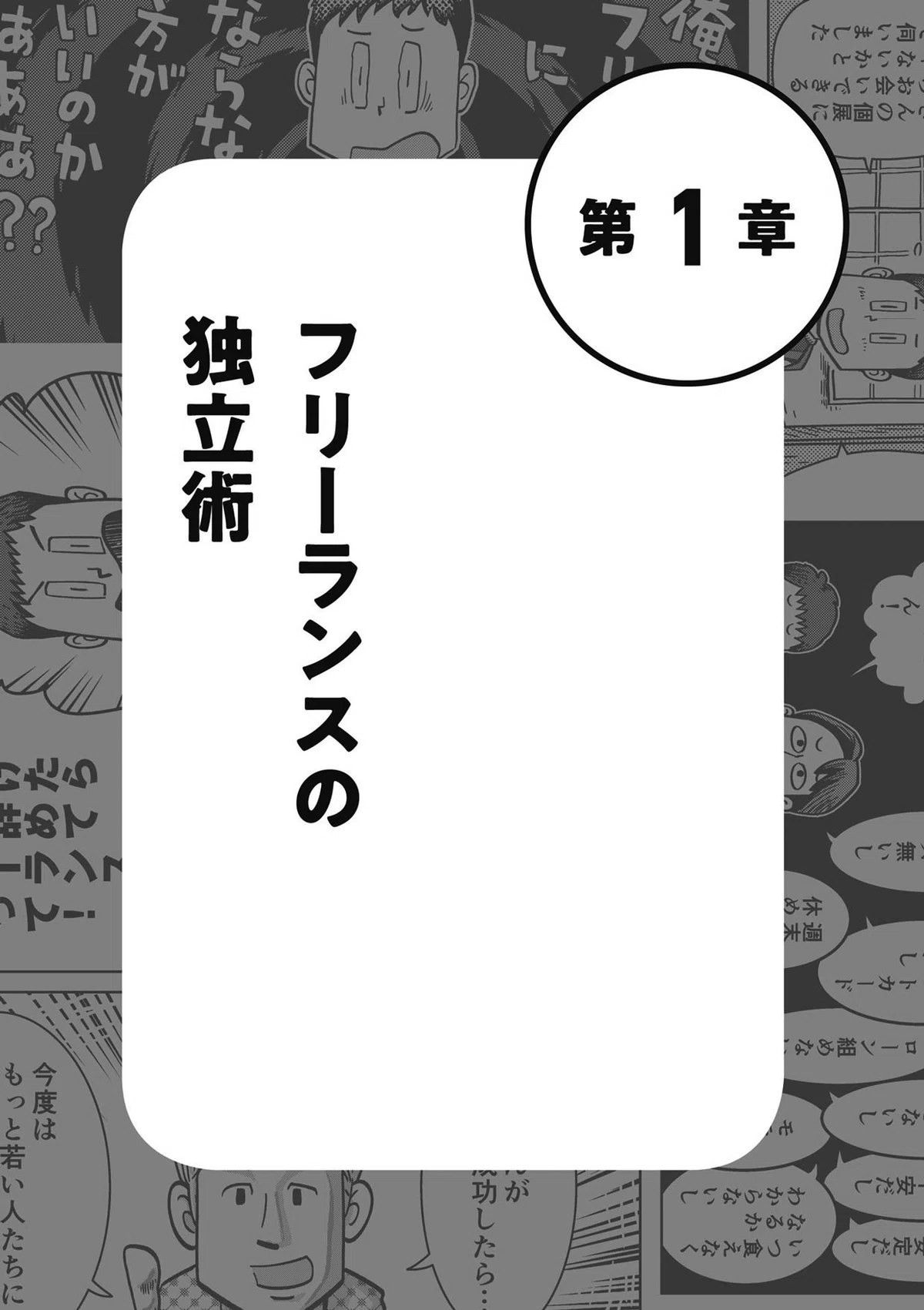 画像14