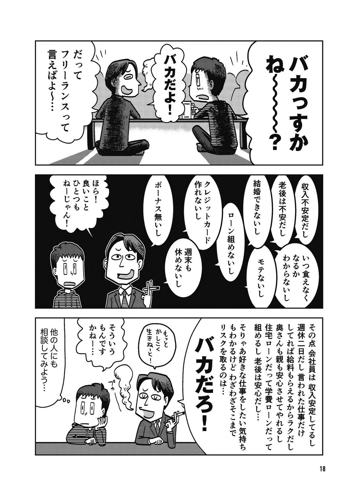 画像17