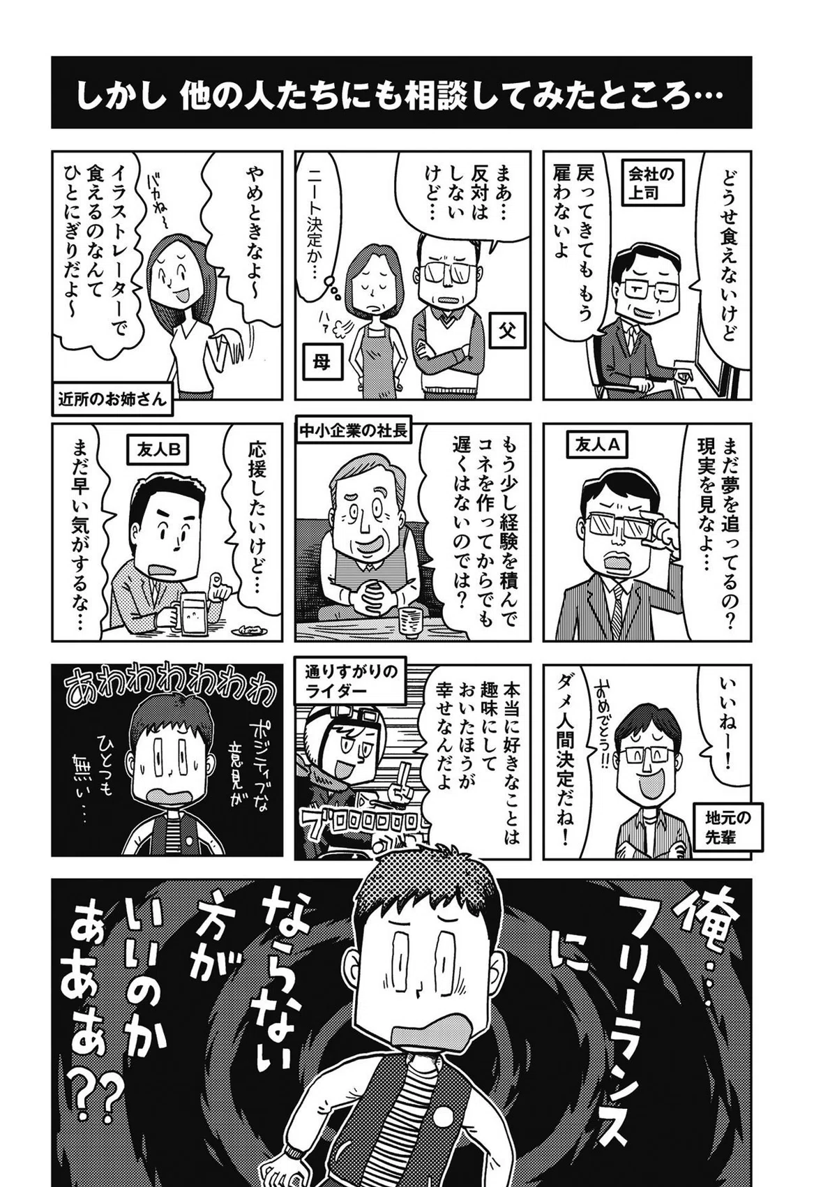 画像18