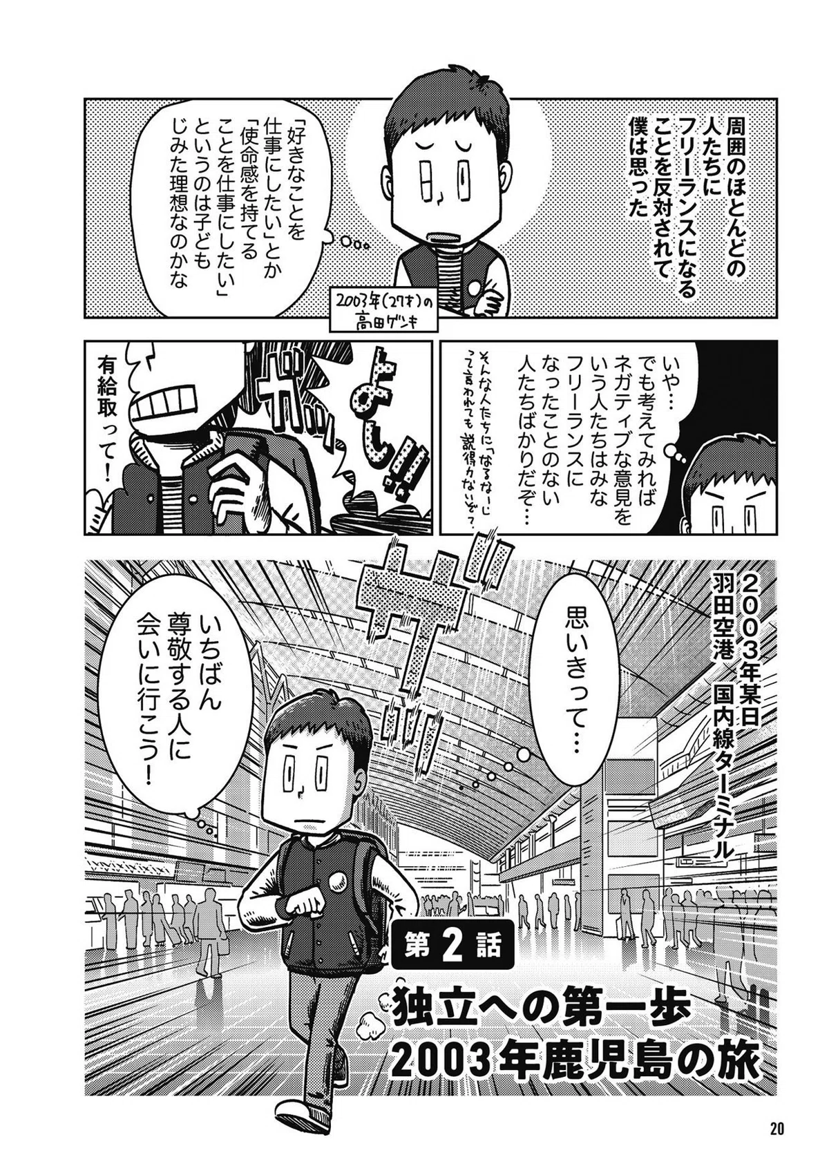 画像19