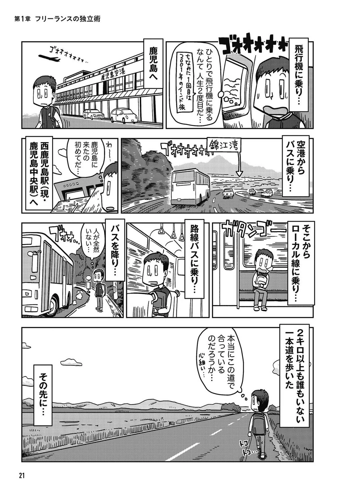 画像20