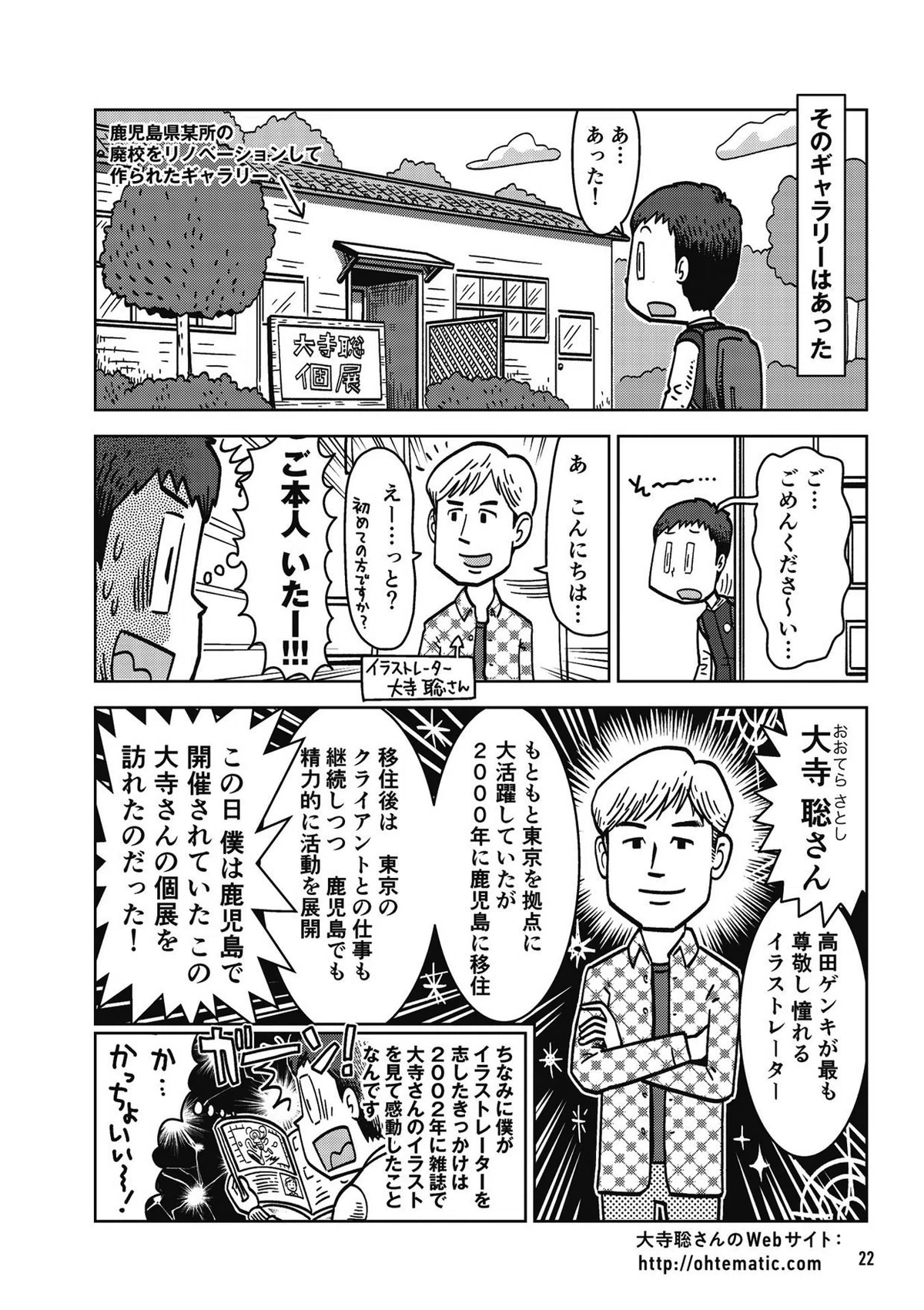 画像21