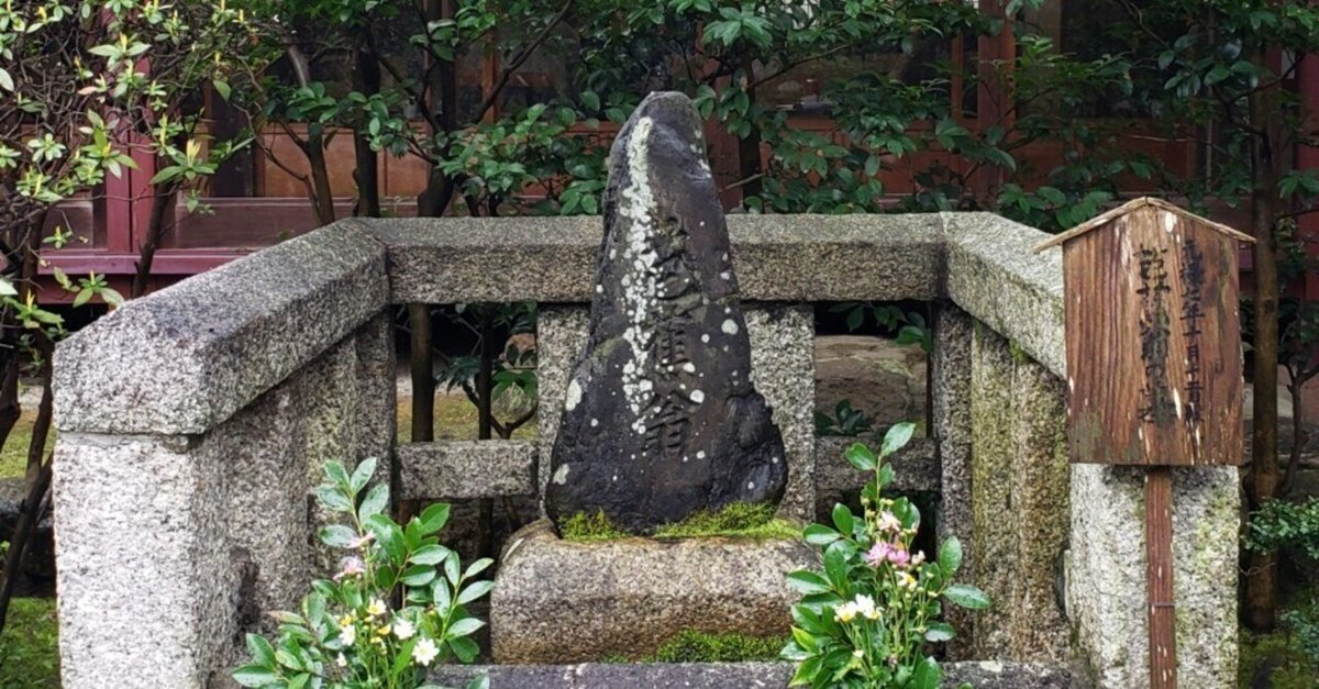松尾芭蕉と狩野周信のコラボ （真作 掛軸「英一蝶 道中雨」江戸
