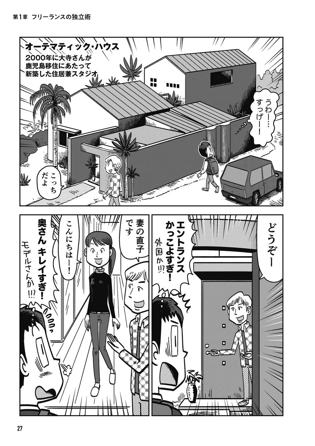 画像26