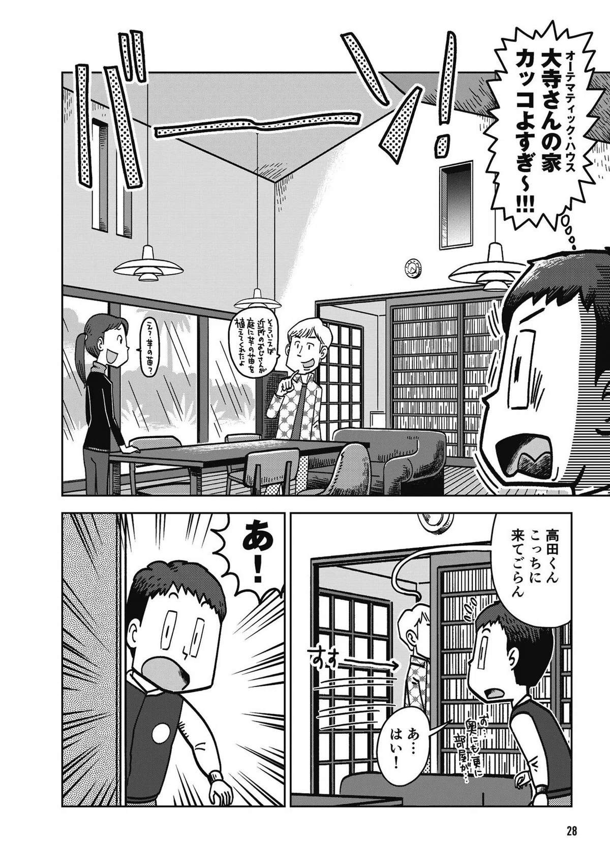 画像27