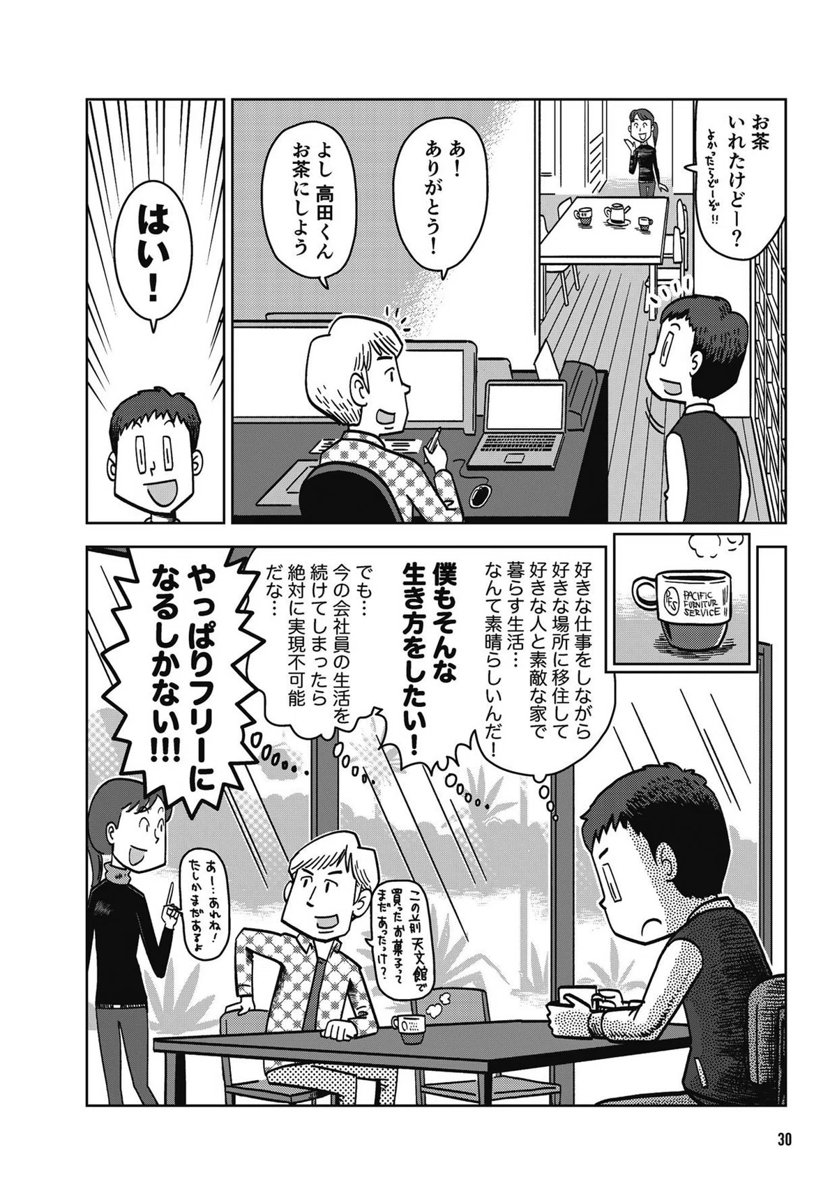 画像29