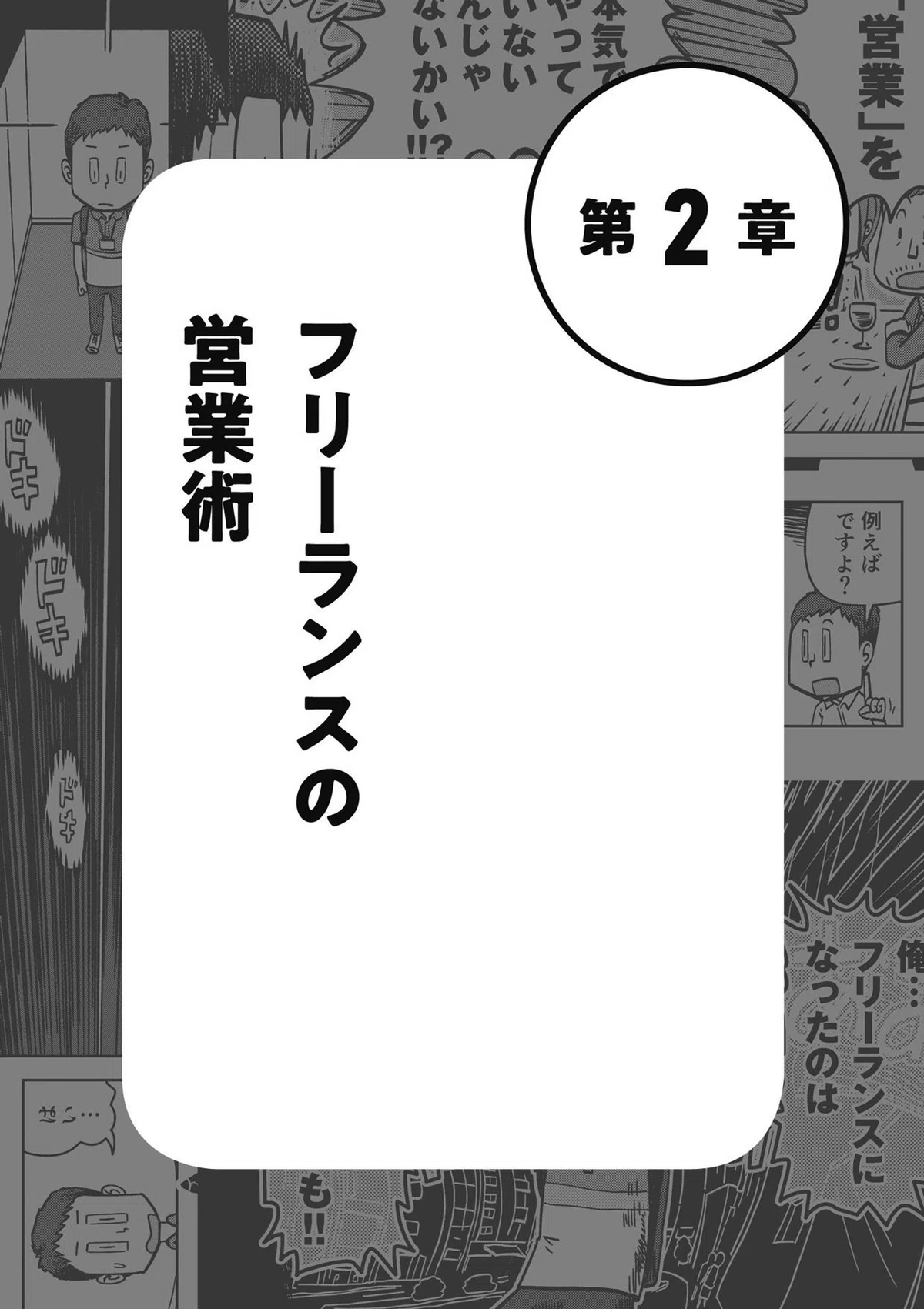 画像34
