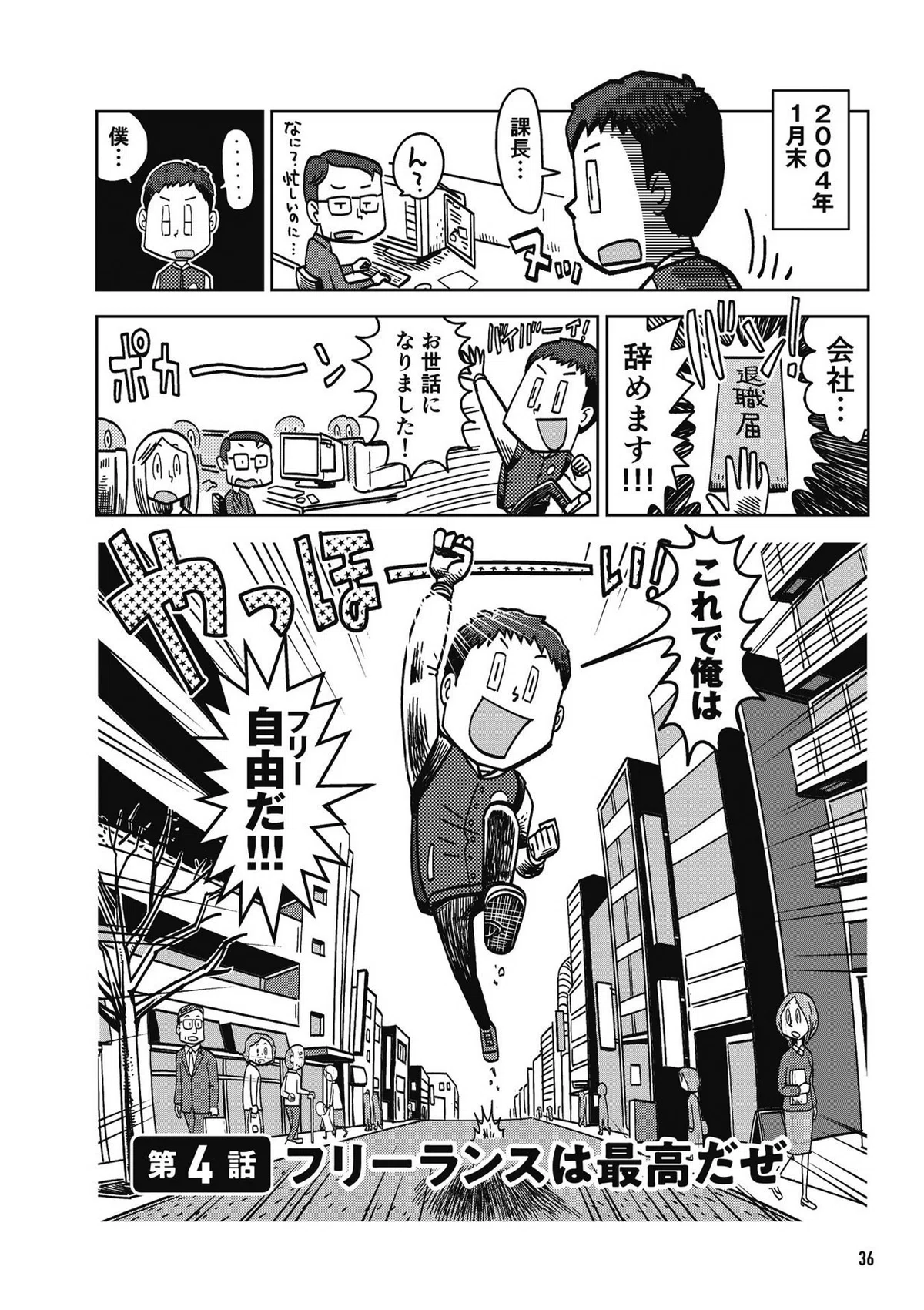 画像35