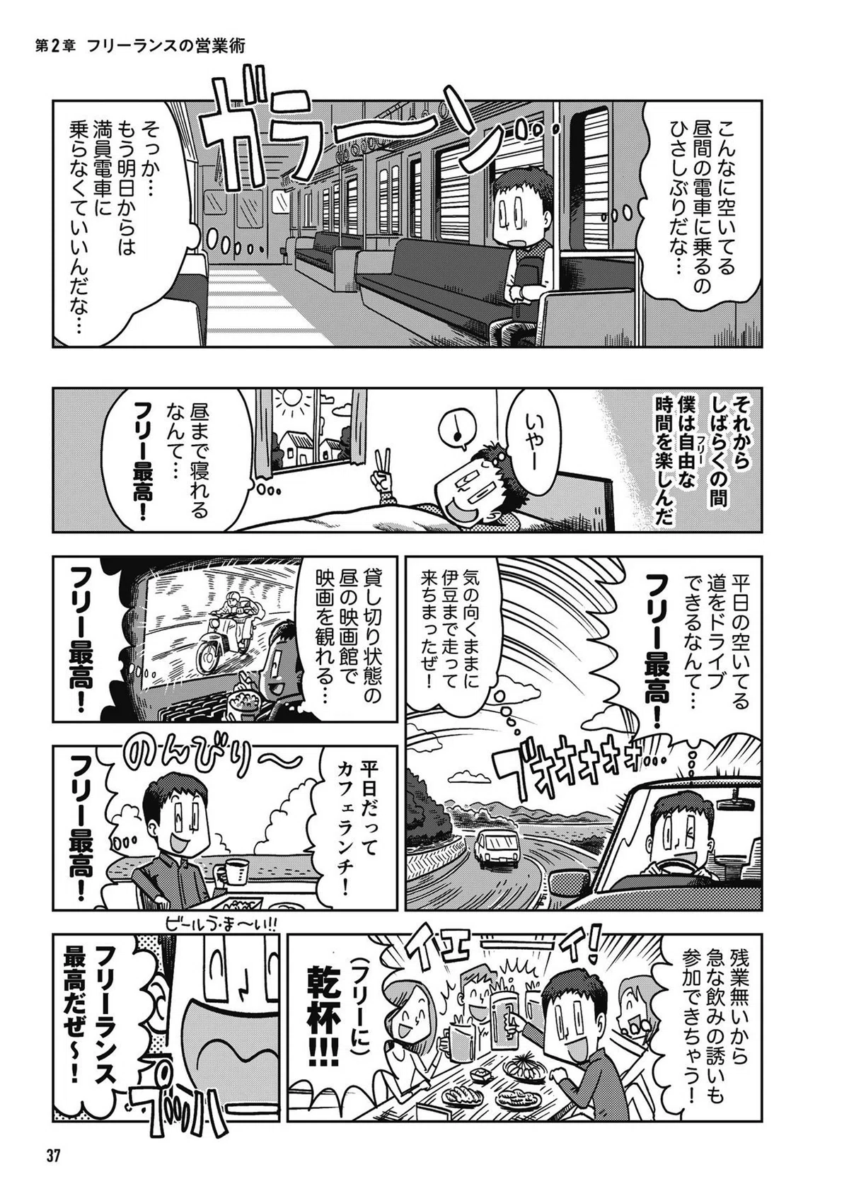 画像36