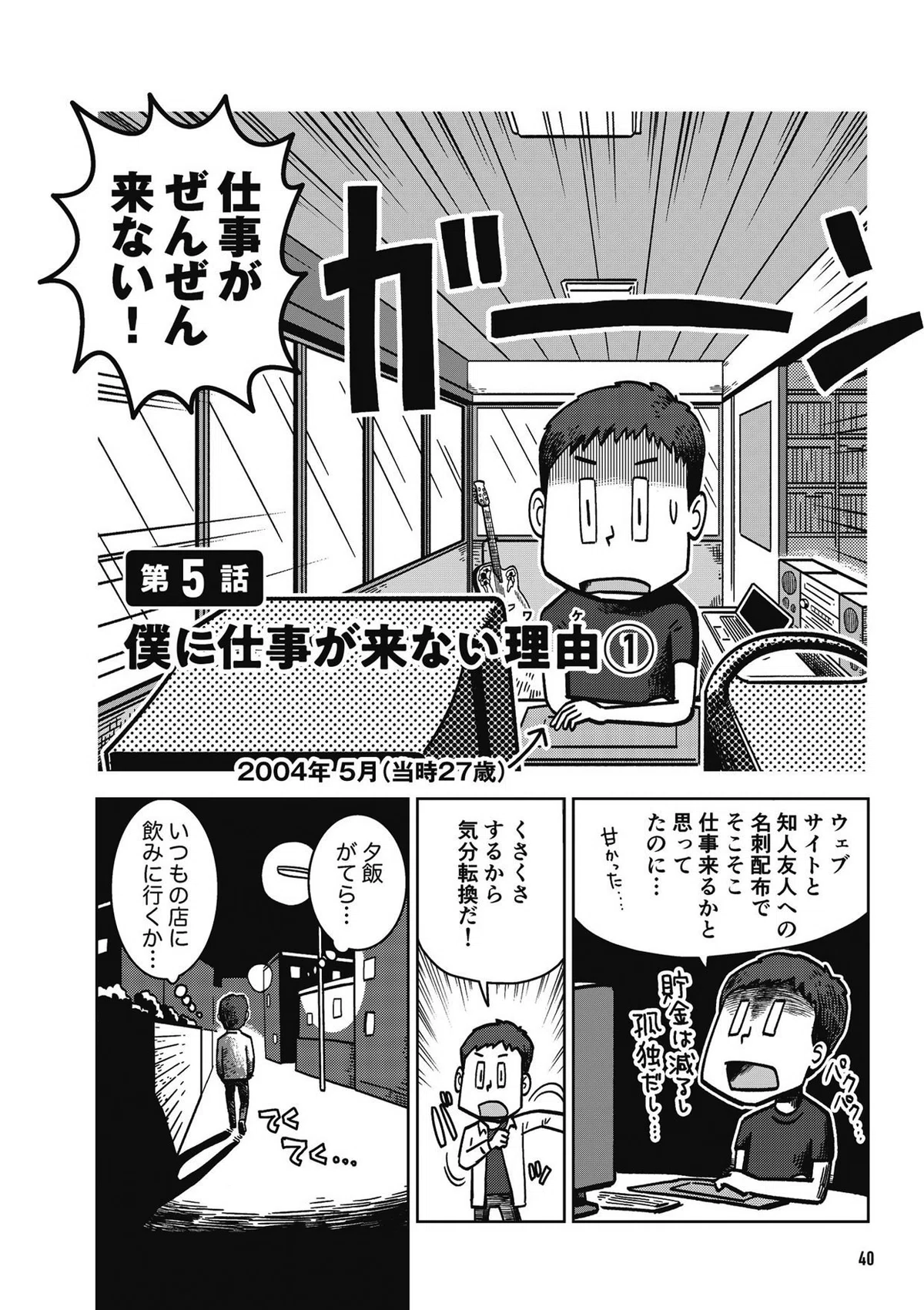 画像39