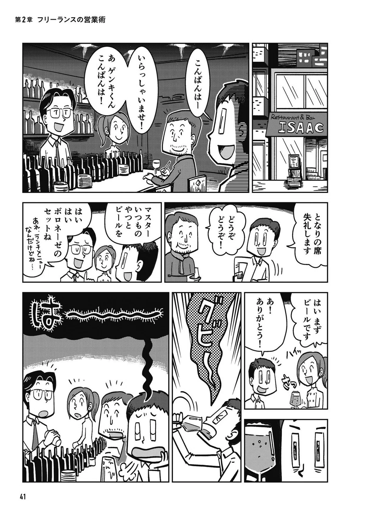 画像40