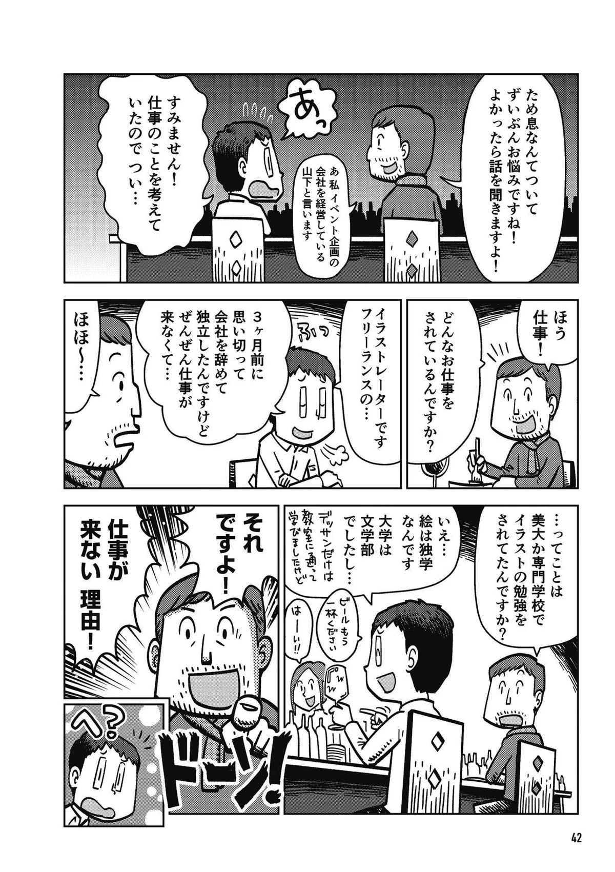 画像41