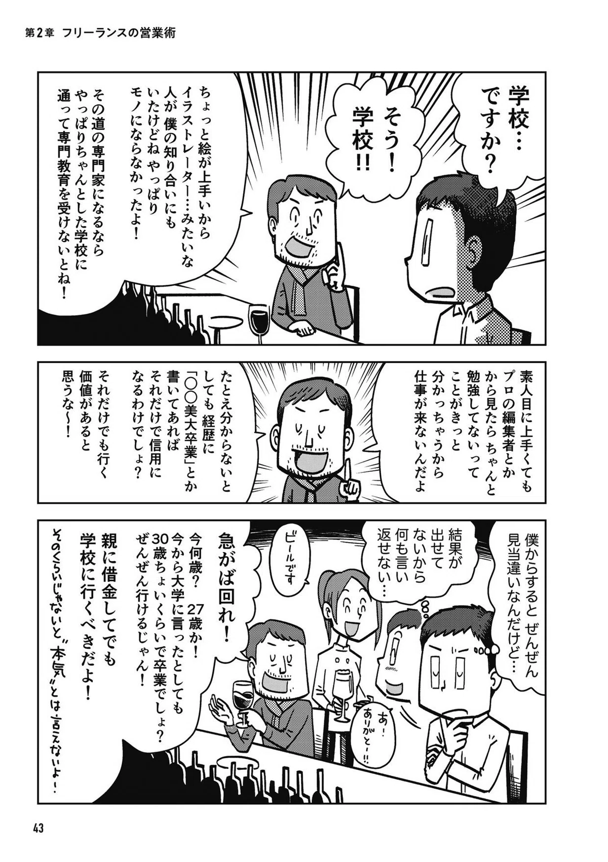 画像42
