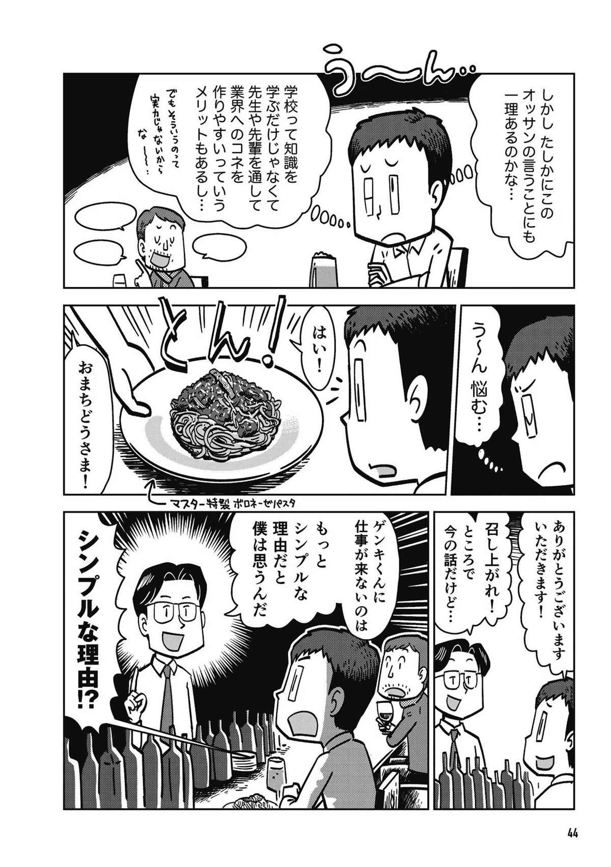 画像43