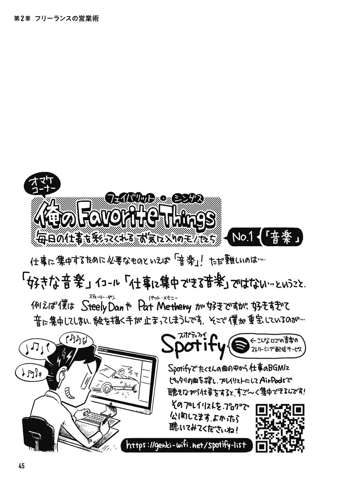 画像44