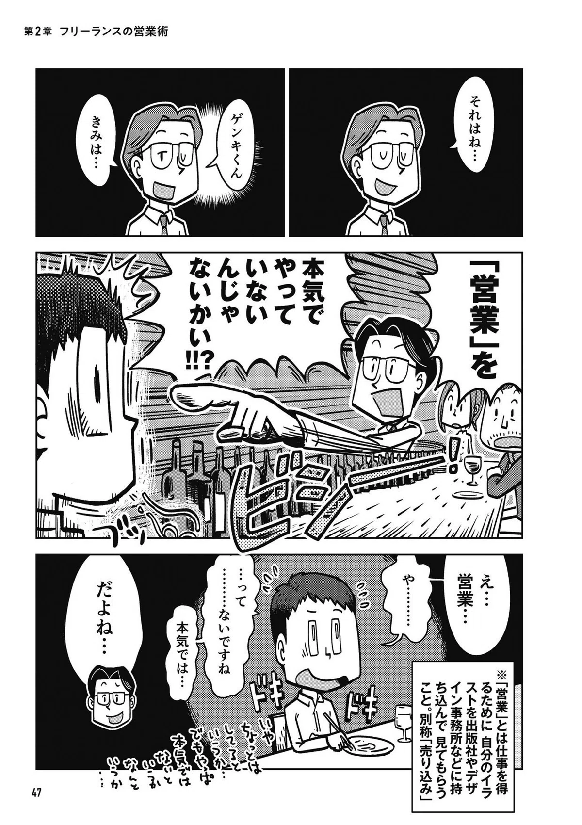 画像46