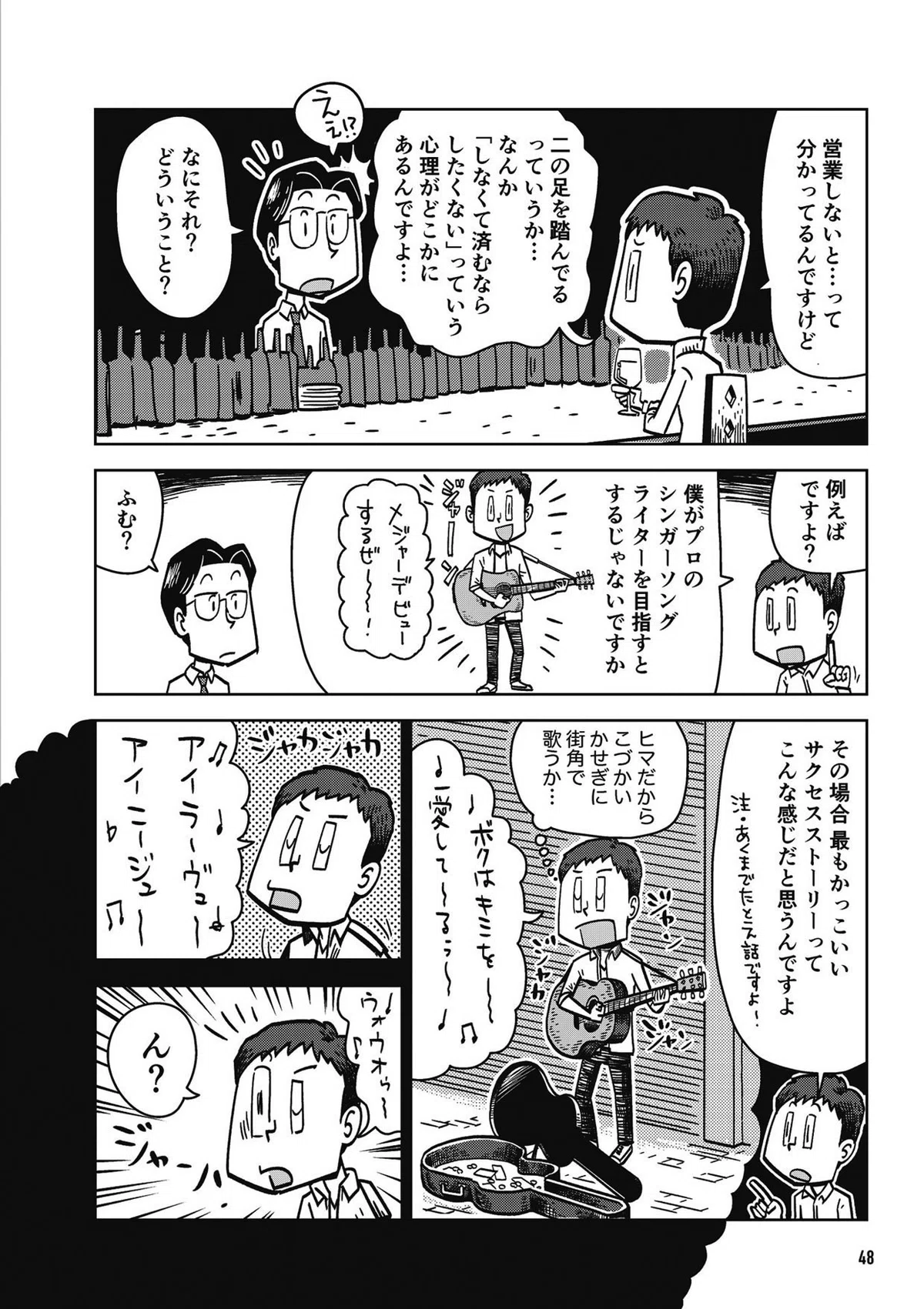 画像47