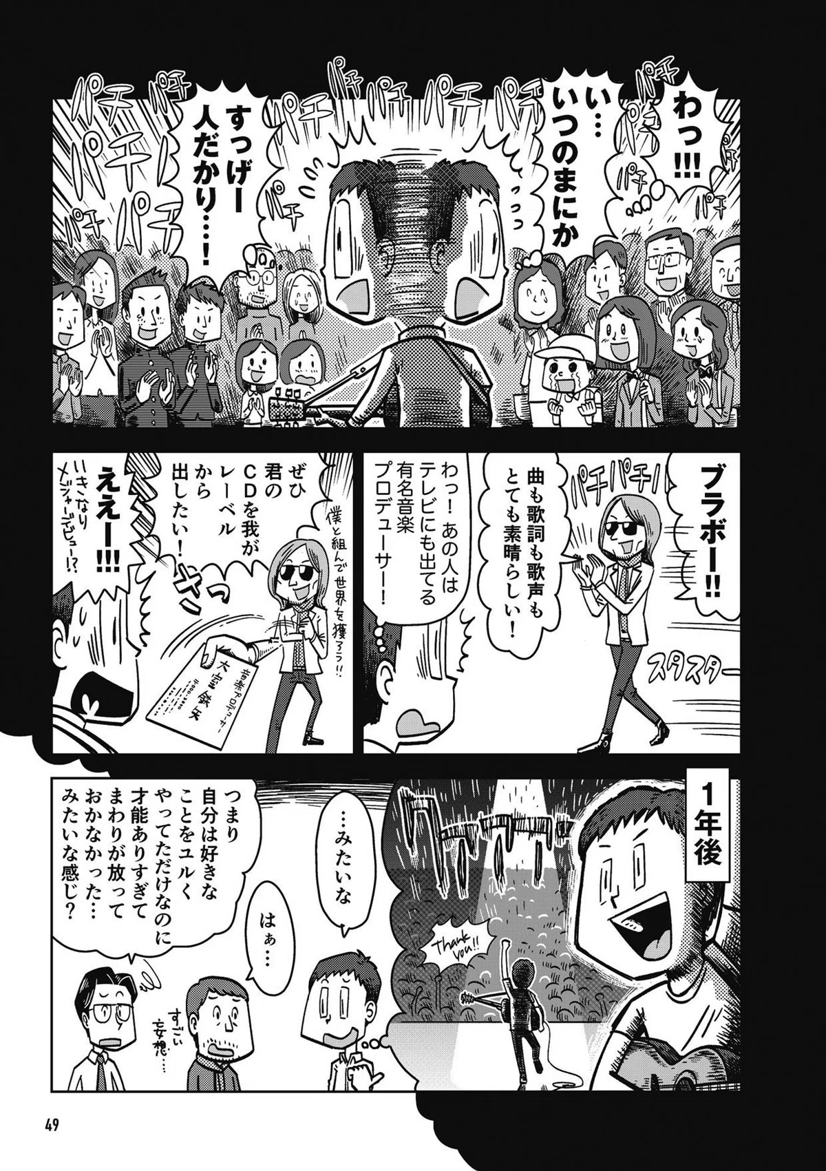 画像48