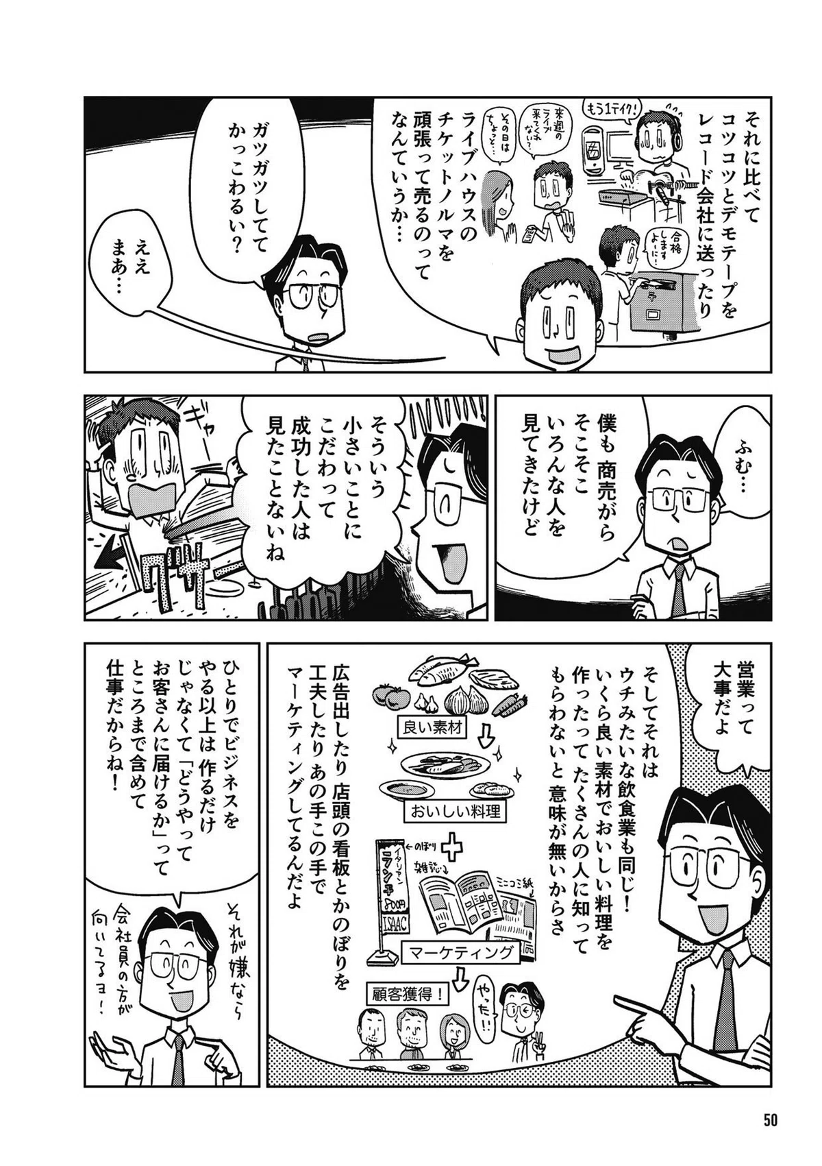 画像49