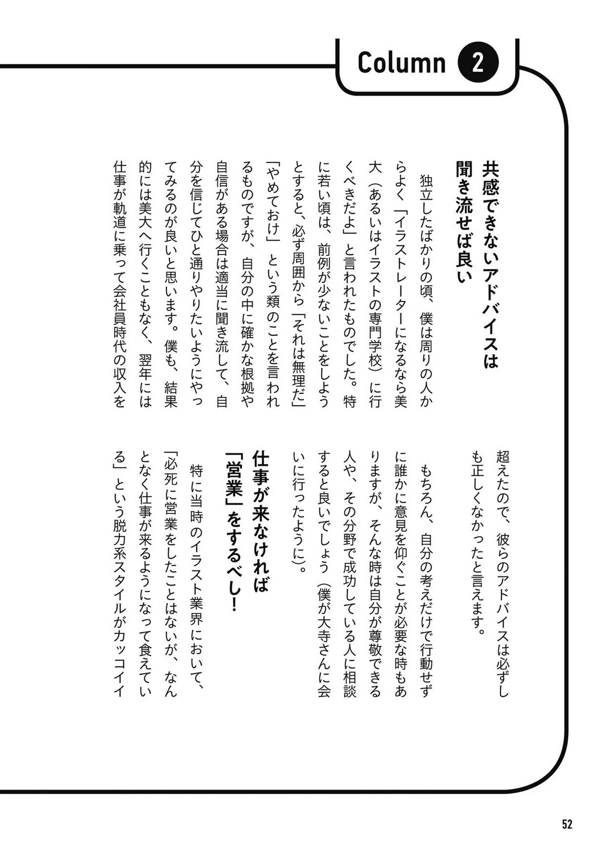 画像51