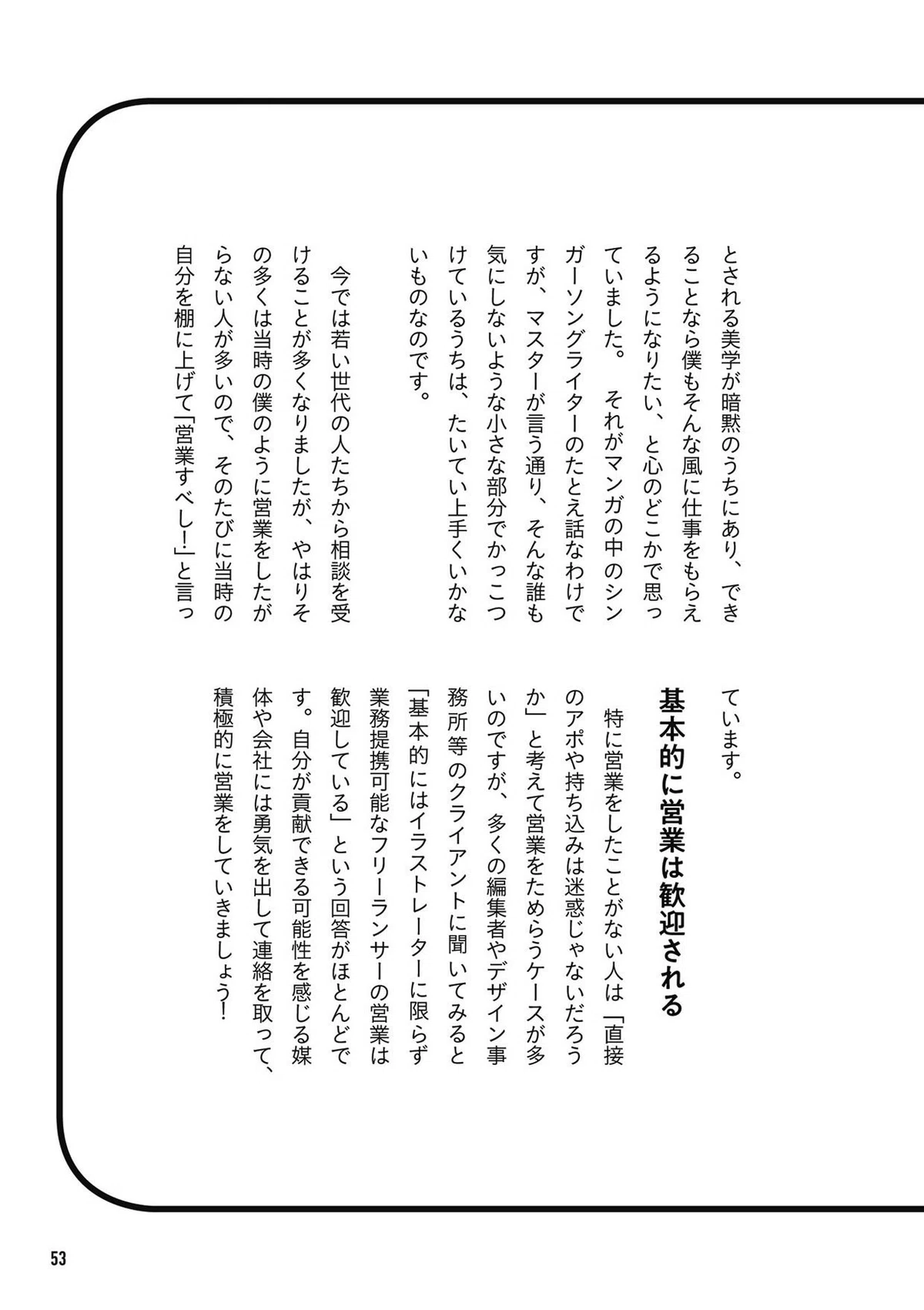 画像52