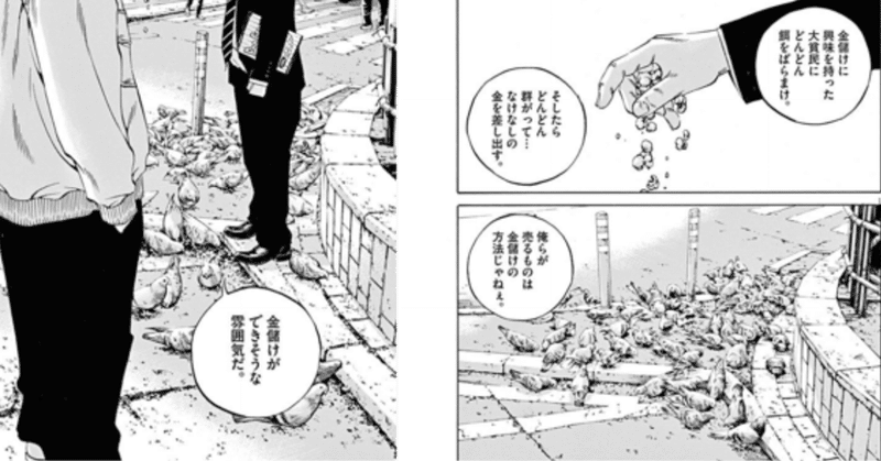 この世界に絶望した けど死にたくない わしがふみふみじゃ Note この世界に絶望した けど死にたくない わしがふみふみじゃ Note