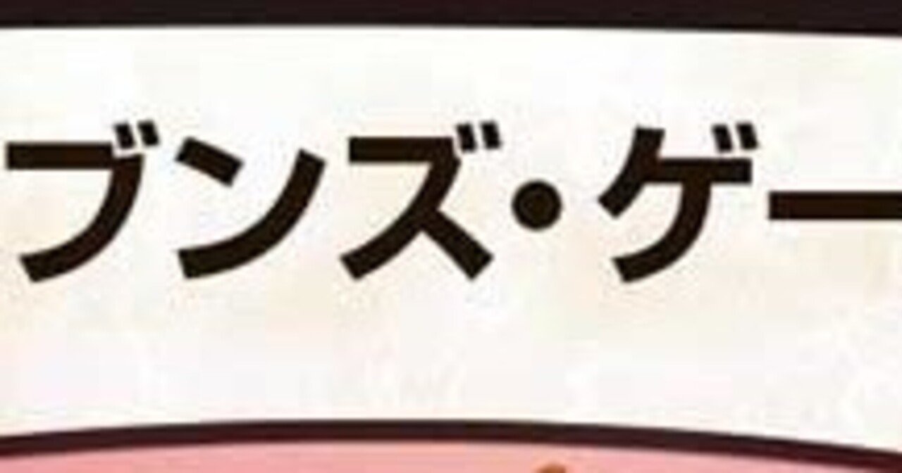 ugc天門　ヘブンズゲート　ミラダンテ　エメラルーダ ugc天門 ヘブンズゲート ミラダンテ エメラルーダ ugc天門 ヘブンズ