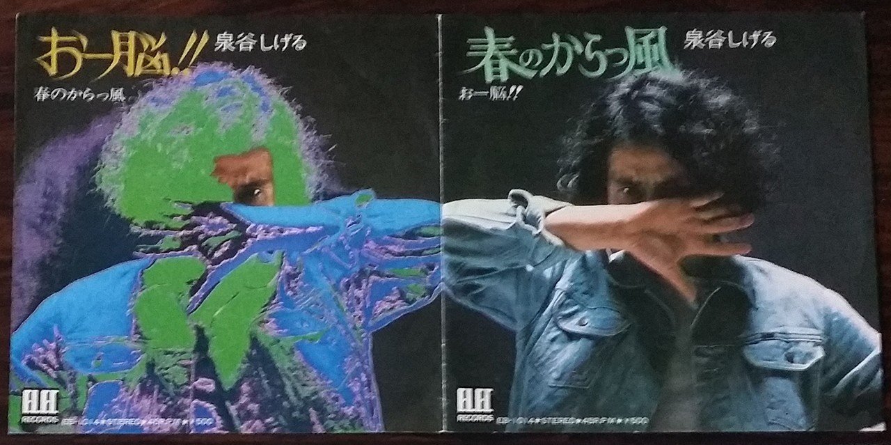 レコードレーベルあれこれ～個人研究のまとめと疑問点～第3回