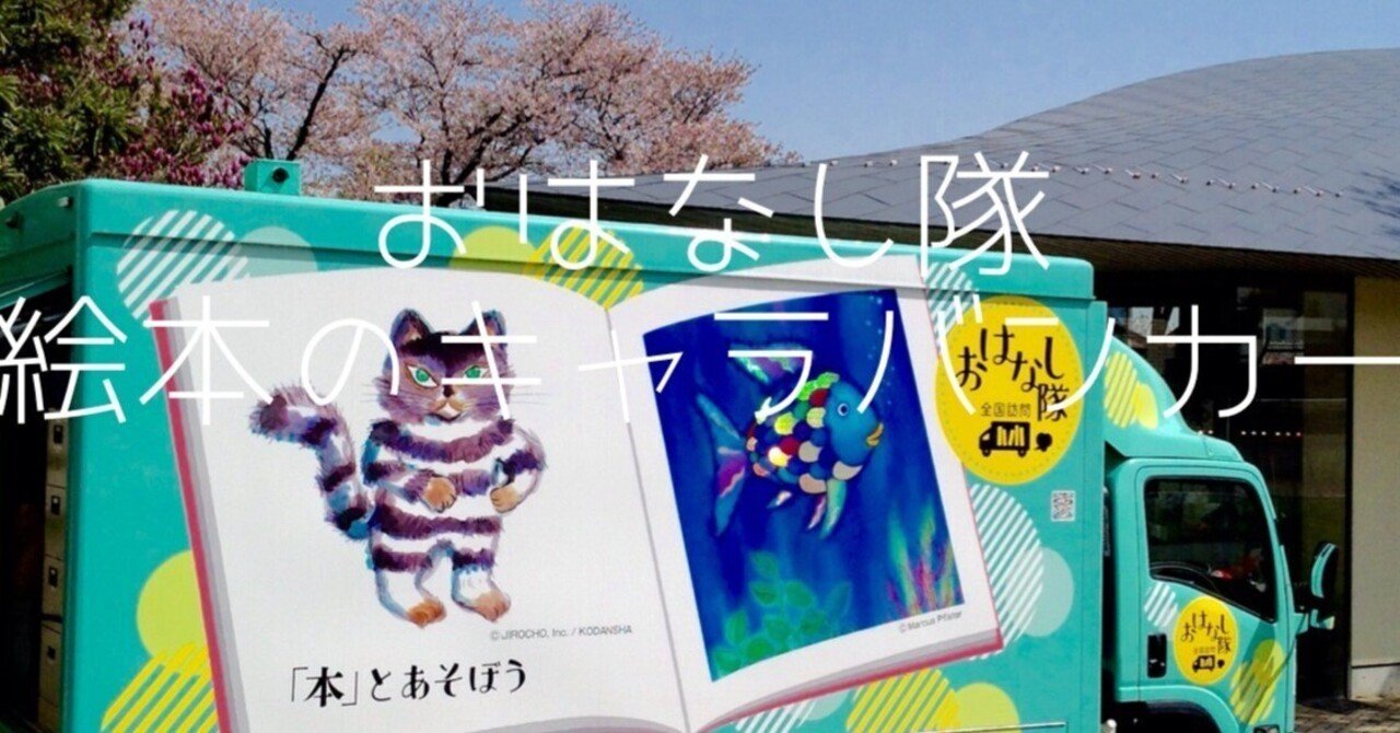 Amazon.co.jp: 【 子どもにもっとおはなしを (財) 松戸市