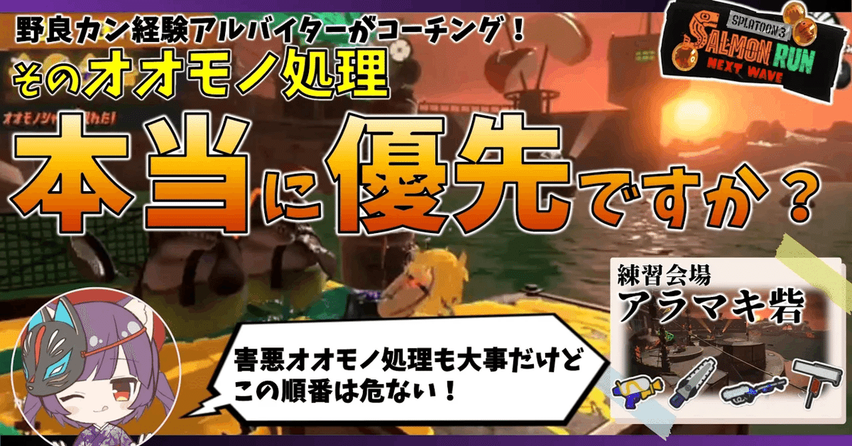 トゥーンデーモン特大エラー枠ズレ