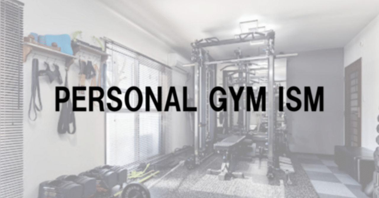 personalgym ISM