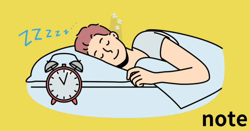 生成AIが語る　睡眠の重要性