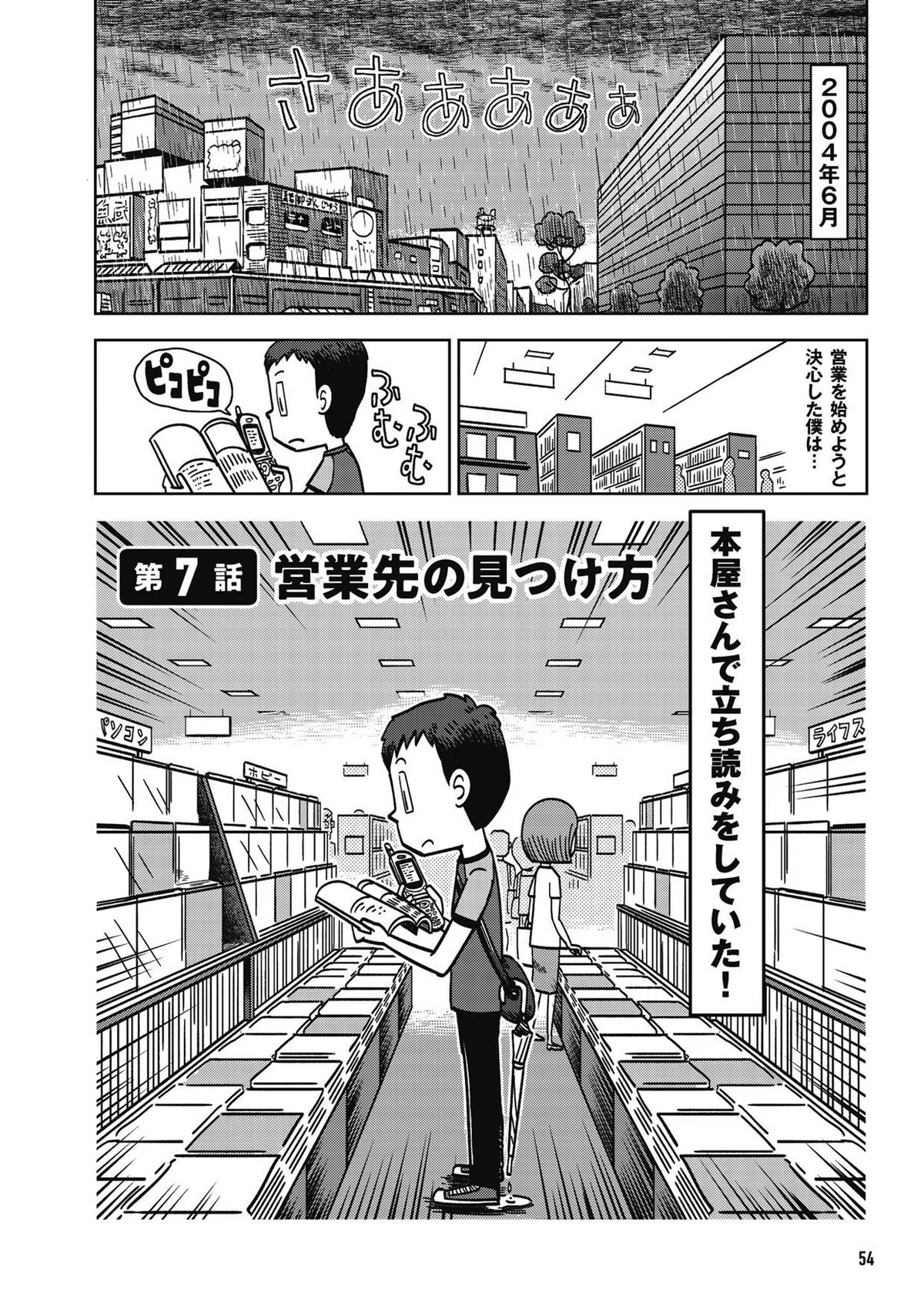 画像53