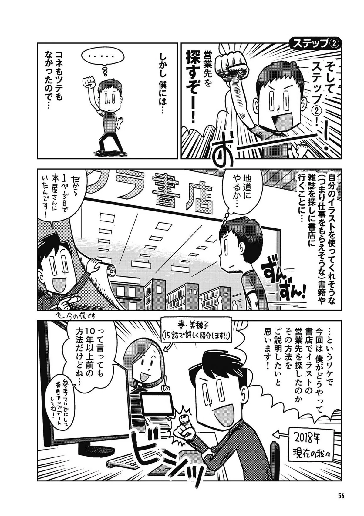 画像55