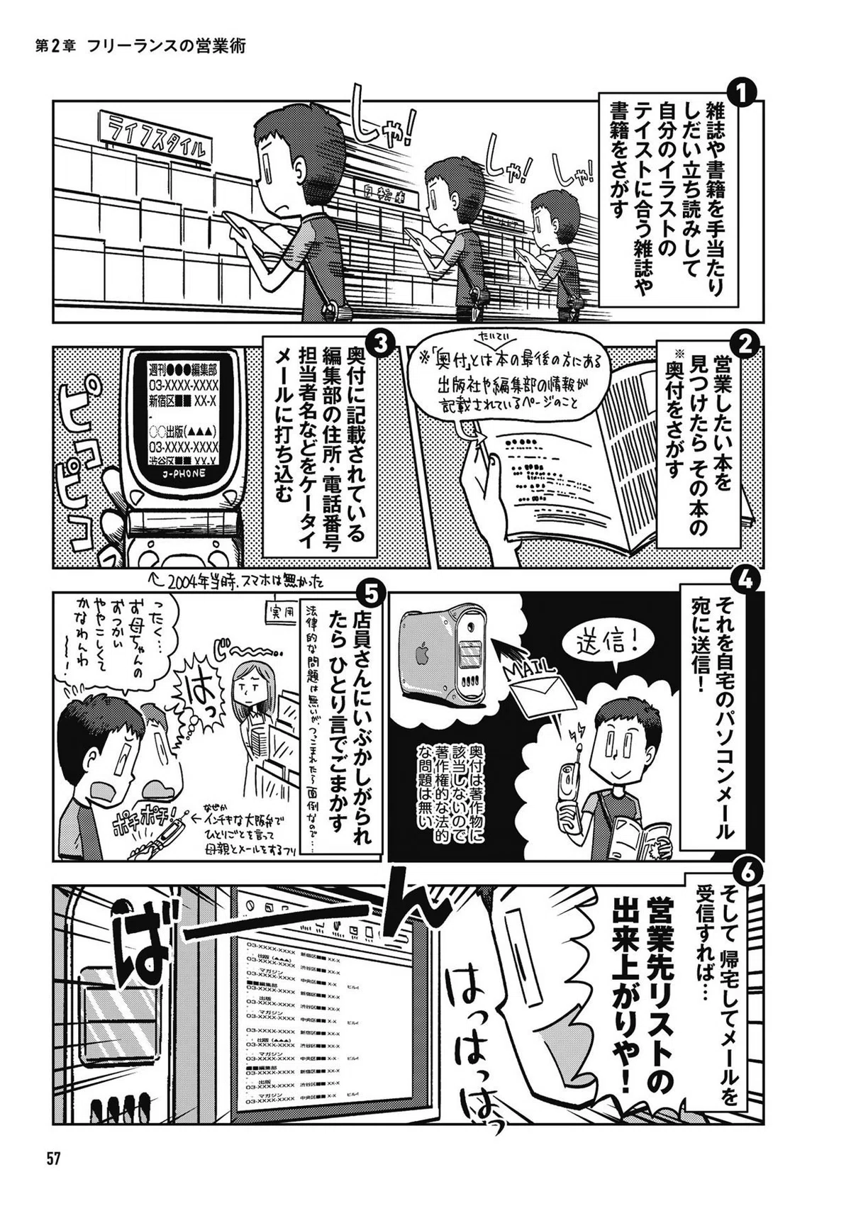 画像56