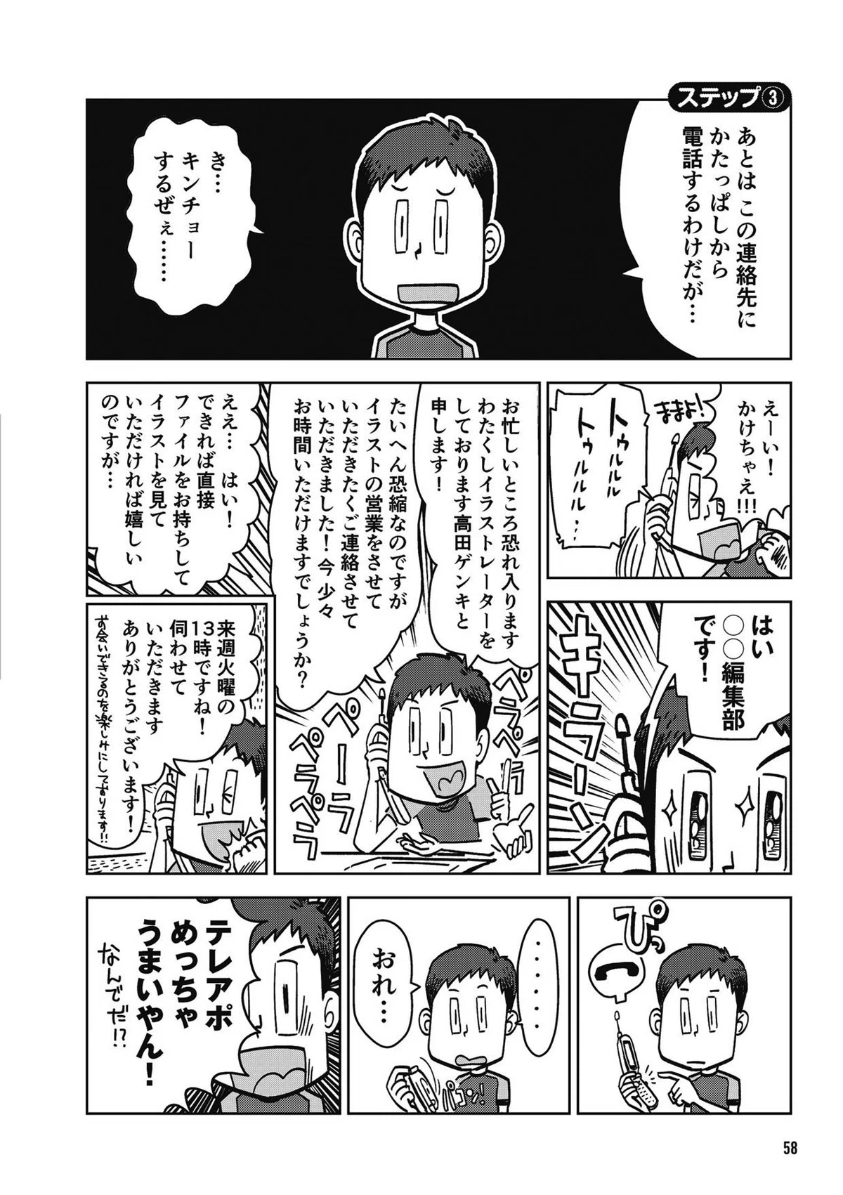 画像57