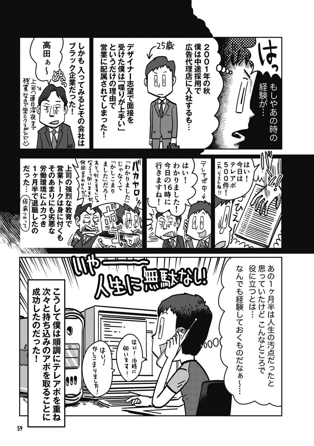 画像58