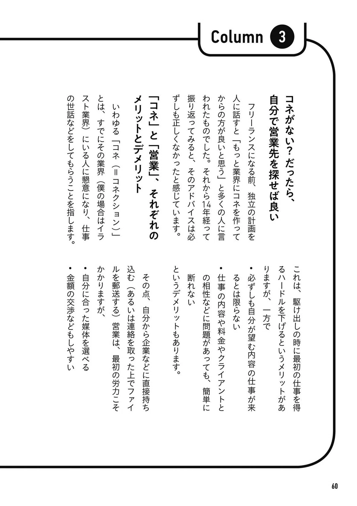 画像59
