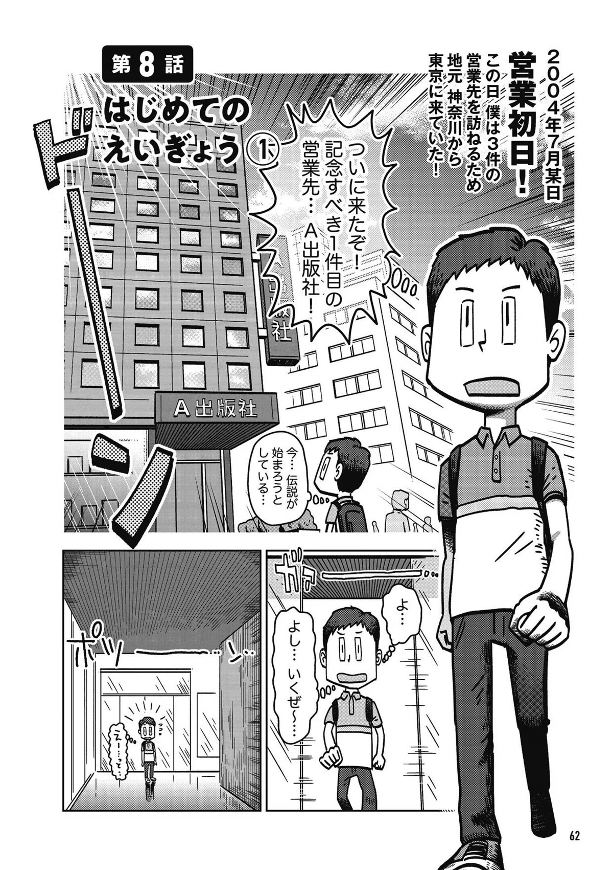 画像61