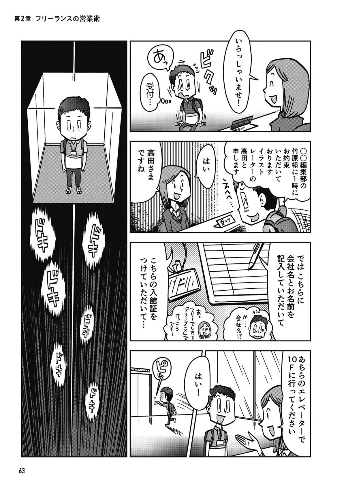 画像62