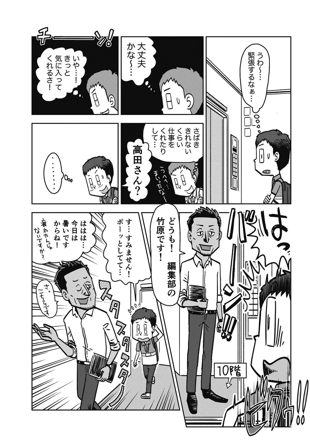 画像63
