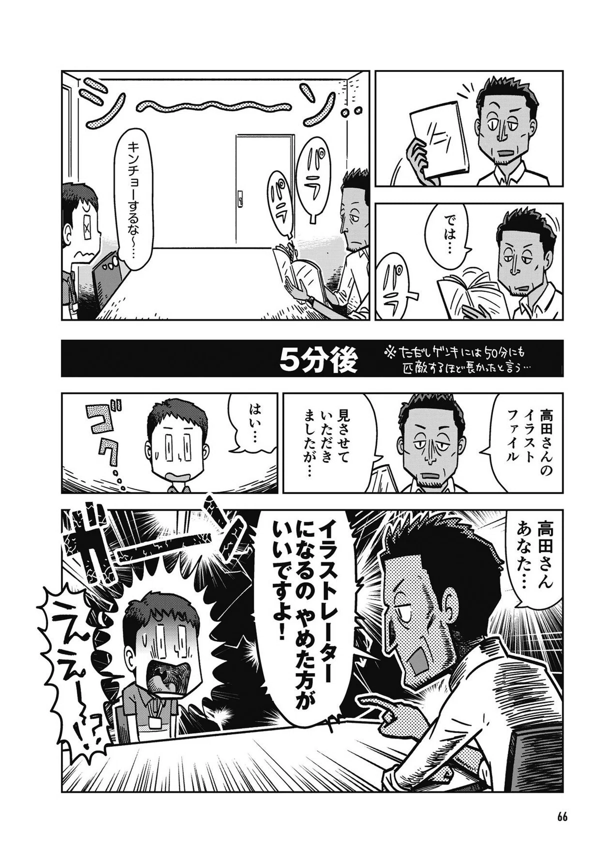 画像65