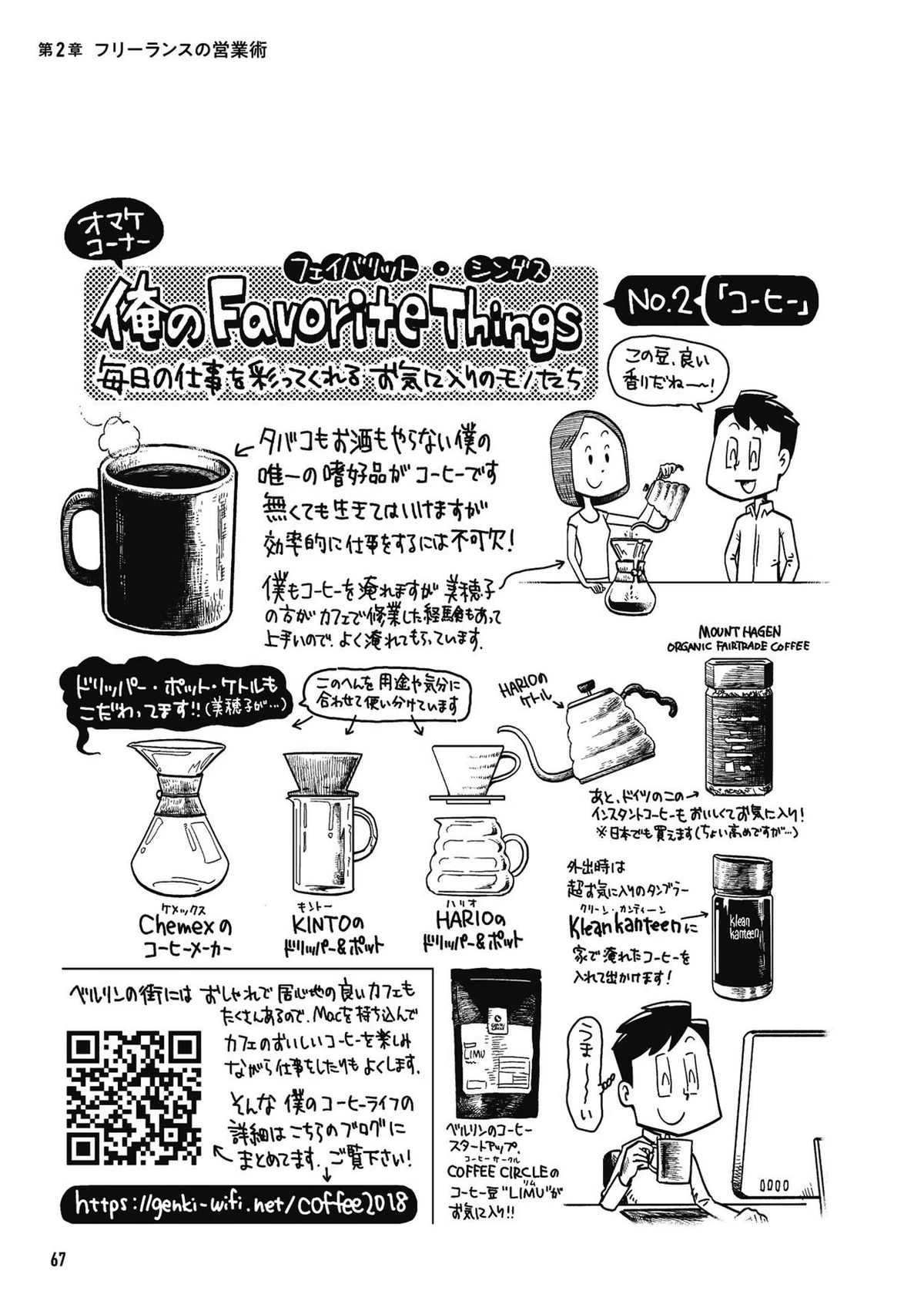 画像66