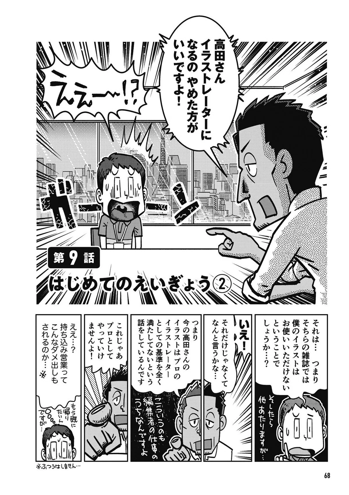 画像67