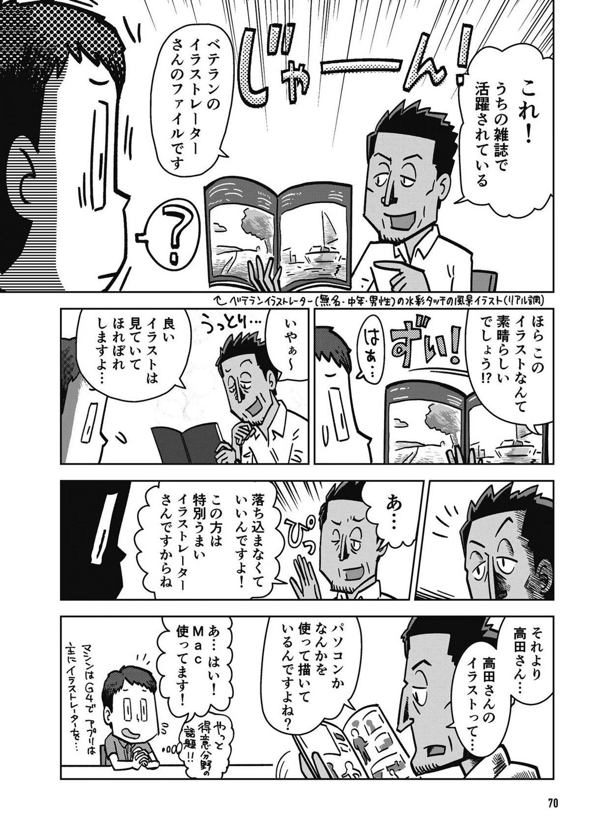 画像69