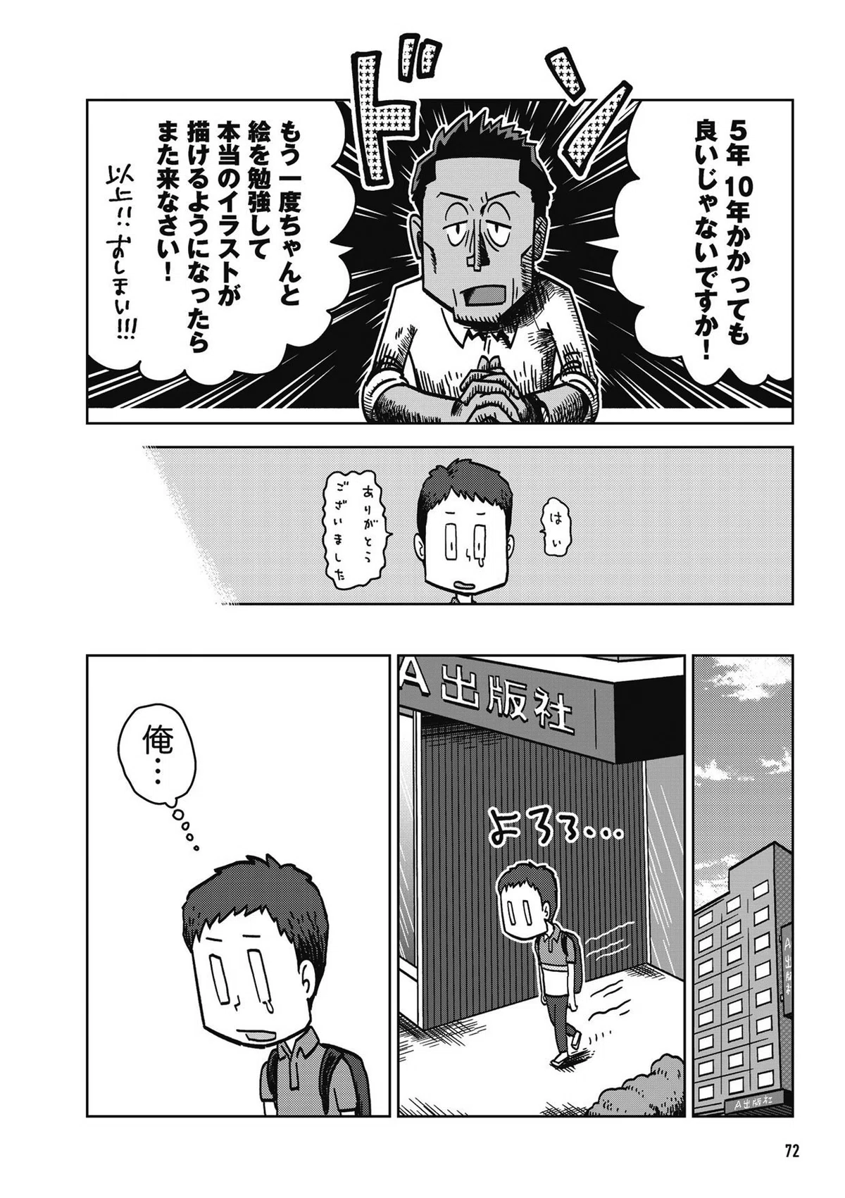 画像71