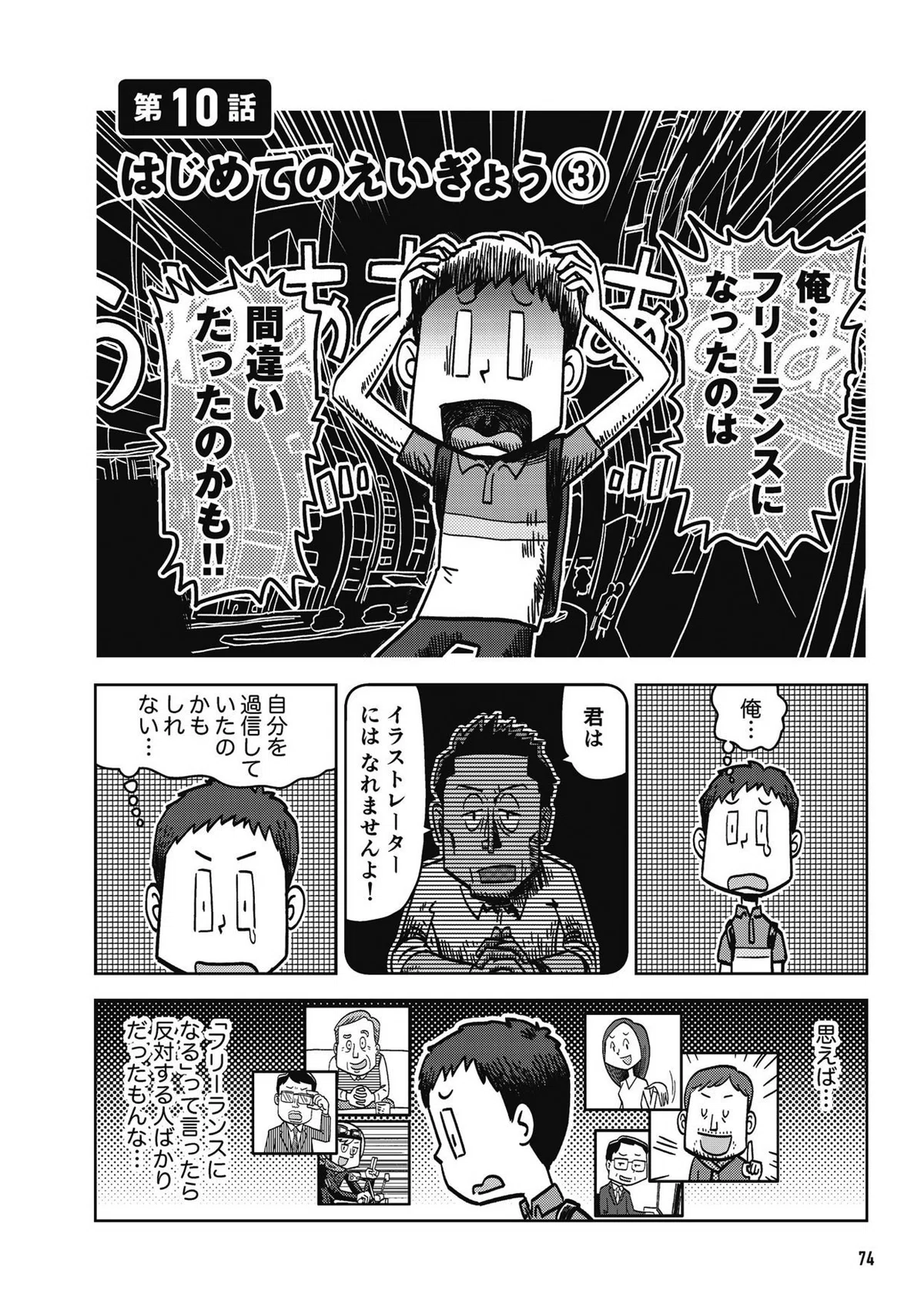 画像73