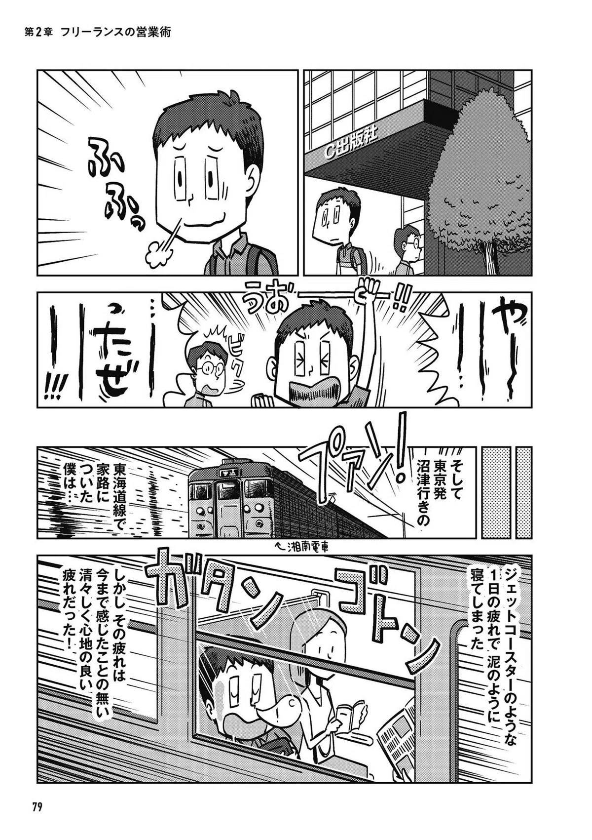 画像78